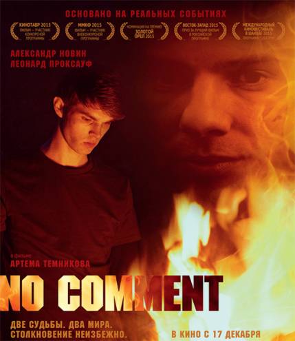 No comment (2014) WEB-DLRip 720p