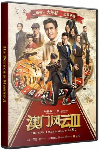 Из Вегаса в Макао 3 / Du cheng feng yun III (2016) BDRip-AVC | L1