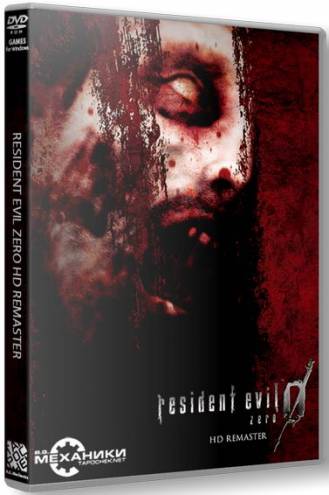 Resident Evil 0 / biohazard 0 HD REMASTER (2016) PC | RePack