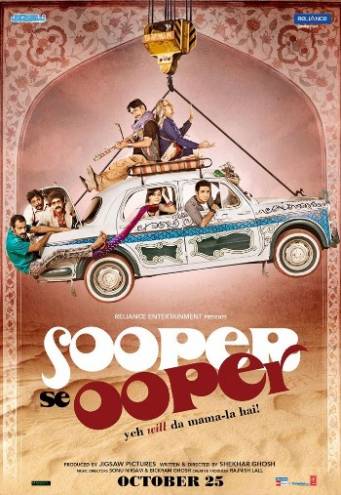 Будет ещё круче / Sooper Se Ooper (2013) HDRip | P