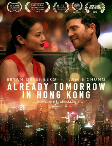 В Гонконге уже завтра / Already Tomorrow in Hong Kong (2015) WEB-DL 720p | L