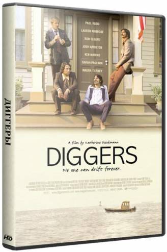 Диггеры / Diggers (2006) HDTVRip | Р