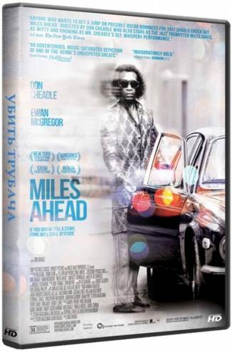 Убить трубача / Miles Ahead (2015) HDRip | L