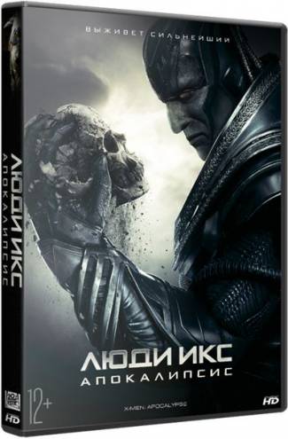 Люди Икс: Апокалипсис / X-Men: Apocalypse (2016) WEBRip | D | Line