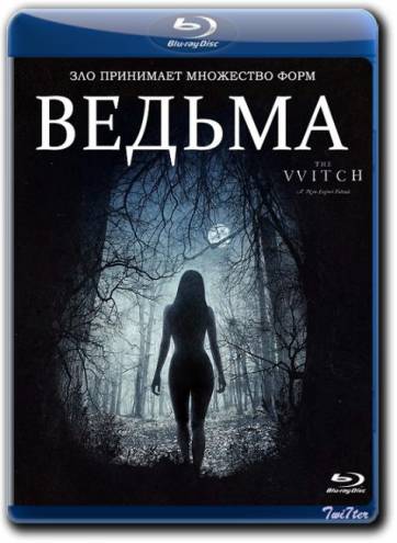 Ведьма / The VVitch: A New-England Folktale (2015) BDRip от Twi7ter | Лицензия