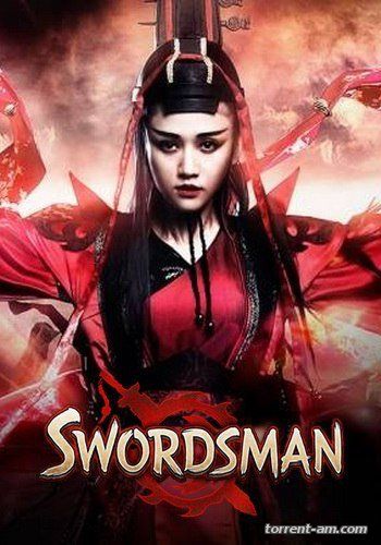 Swordsman [0.0.30] (2015) PC | Online-only