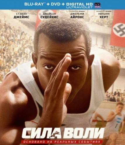 Сила воли / Race (2016) BDRip 720p | L