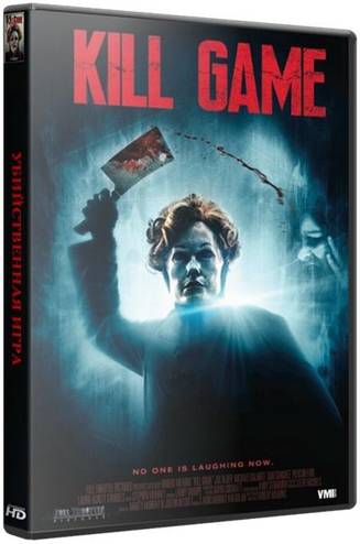 Убийственная игра / Kill Game (2015) HDRip | L