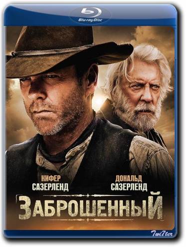 Заброшенный / Forsaken (2015) BDRip от Twi7ter | D | Line