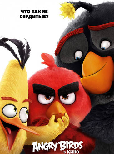 Angry Birds в кино / The Angry Birds Movie (2016) BDRip 720p | iTunes