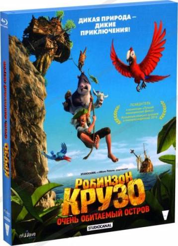 Робинзон Крузо: Очень обитаемый остров / Robinson Crusoe (2016) BDRip 1080р | D | Лицензия