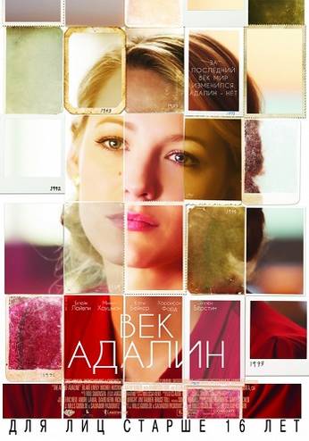 Век Адалин / The Age of Adaline (2015) HDRip