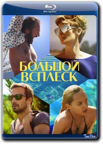 Большой всплеск / A Bigger Splash (2016) BDRip  | iTunes
