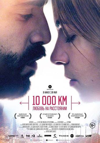 10 000 км: Любовь на расстоянии / 10.000 Km (2014) HDTV 1080i | P