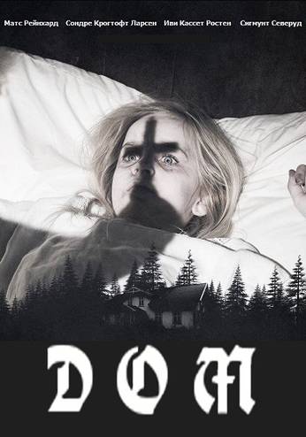 Дом / Huset (2016) WEBRip | L1