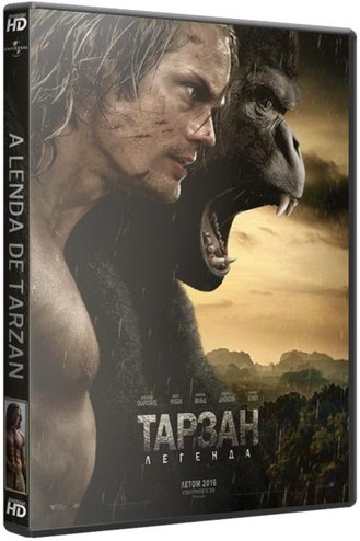 Тарзан. Легенда / The Legend of Tarzan (2016) WEBRip | Line