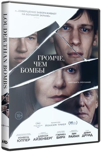 Громче, чем бомбы / Louder Than Bombs (2015) HDRip