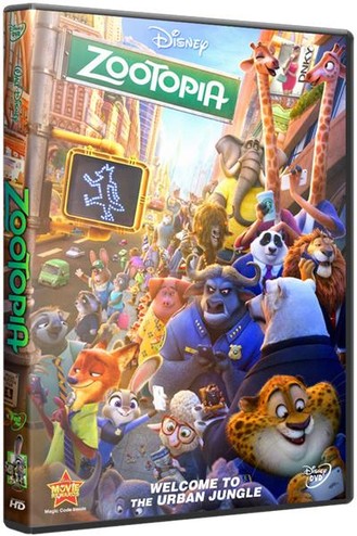 Зверополис / Zootopia (2016) BDRip 1080p | 3D-Video | halfOU | Лицензия