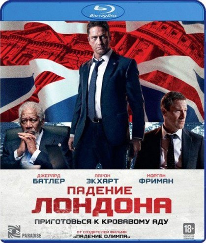 Падение Лондона / London Has Fallen (2016) BDRip | Лицензия