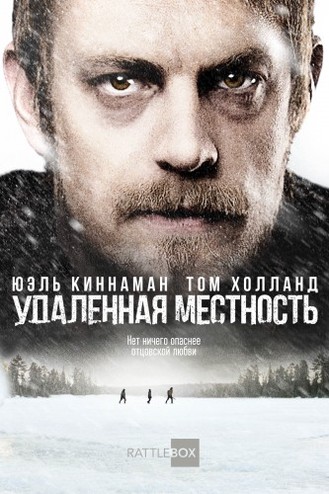 Удаленная местность / Edge of Winter (2016) WEB-DL 1080p