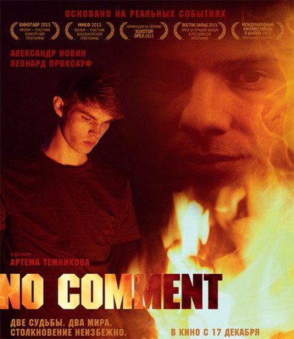 No comment (2014) WEB-DLRip