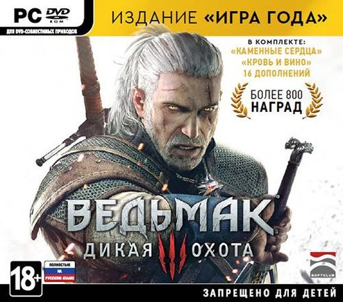 Ведьмак 3: Дикая Охота / The Witcher 3: Wild Hunt - Game of the Year Edition [v 1.31 + 18 DLC] (2015) PC | Repack от xatab