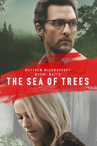 Море деревьев / The Sea of Trees (2015) HDRip