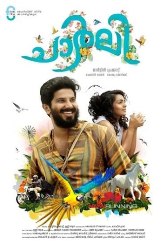 Чарли / Charlie (2015) HDRip