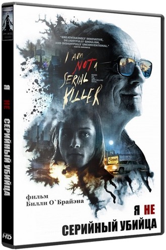 Я не серийный убийца / I Am Not a Serial Killer (2016) WEB-DLRip
