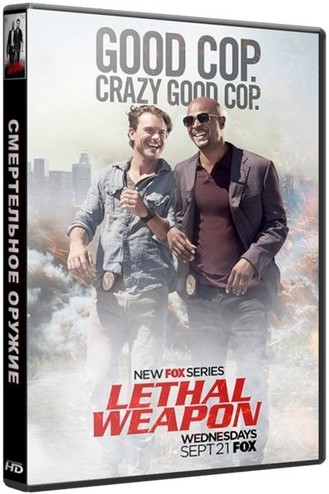 Смертельное оружие / Lethal Weapon [1 сезон: 1-2 серии из 6] (2016) WEBRip 720р
