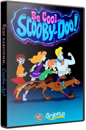 Будь классным, Скуби-Ду! / Be Cool, Scooby-Doo! [1 сезон] (2015-2016) WEB-DL 720p