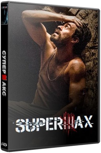 Супермакс / Supermax [1 сезон: 1-2 серии из 12] (2016) HDTVRip