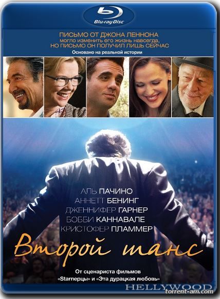 Второй шанс / Danny Collins (2014) BDRip-AVC от HELLYWOOD | iTunes