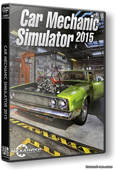 Car Mechanic Simulator 2015: Gold Edition [v 1.0.5.6 + 4 DLC] (2015) PC | RePack от R.G. Механики