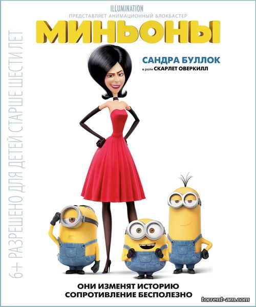 Миньоны / Minions (2015) HDTV 720p | Чистый звук