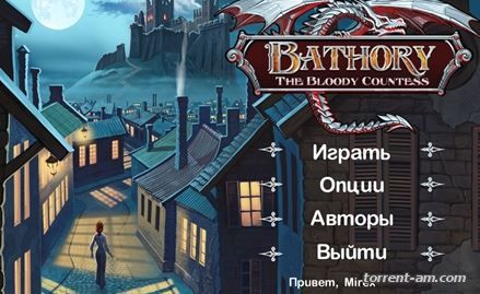 Батори: Кровавая графиня / Bathory: The Bloody Countess (2015) PC