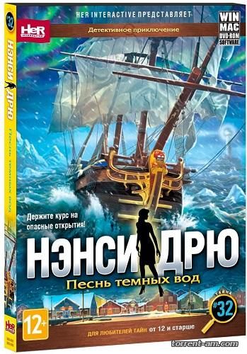 Нэнси Дрю: Песнь темных вод / Nancy Drew: Sea of Darkness (2015) PC