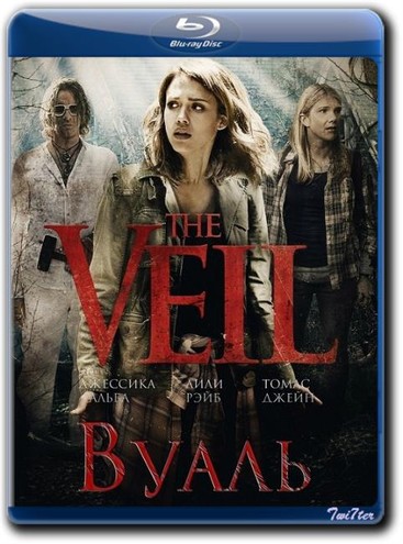 Вуаль / The Veil (2016) BDRip