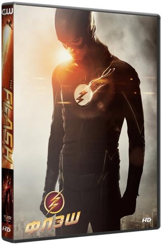Флэш / The Flash [3 сезон: 1-3 серии из 23] (2016) WEBRip 720p