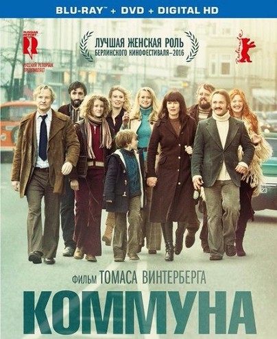 Коммуна / Kollektivet (2016) BDRip 720p | Лицензия