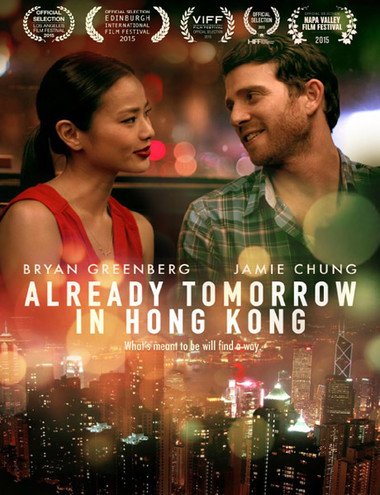 В Гонконге уже завтра / Already Tomorrow in Hong Kong (2015) WEB-DL 720p