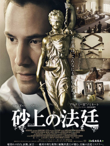Только правда / The Whole Truth (2016) WEB-DL 720p