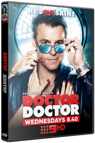 Доктор, доктор / Doctor Doctor [1 сезон: 1-8 серии из 10] (2016) WEB-DLRip