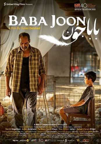 Баба Джун / Baba Joon (2015) HDRip