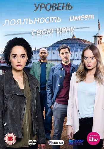 Уровень / The Level [1 сезон: 1-6 серии из 6] (2016) HDTVRip