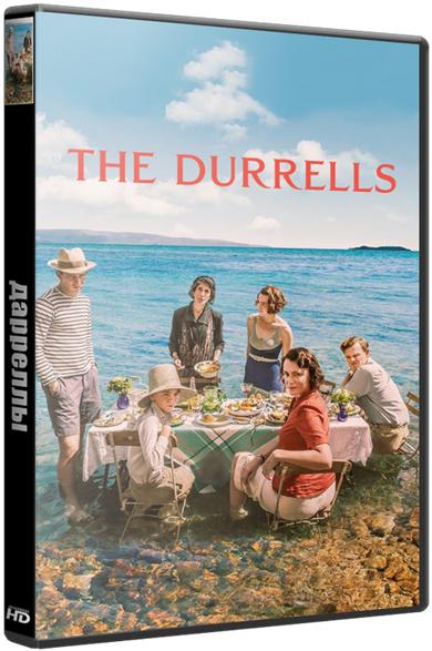 Дарреллы / The Durrells [1 сезон] (2016) WEB-DLRip