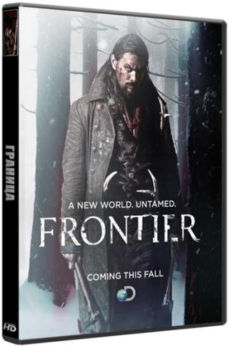 Граница / Frontier [1 сезон: 1-2 серии из 6] (2016) HDTVRip 720р