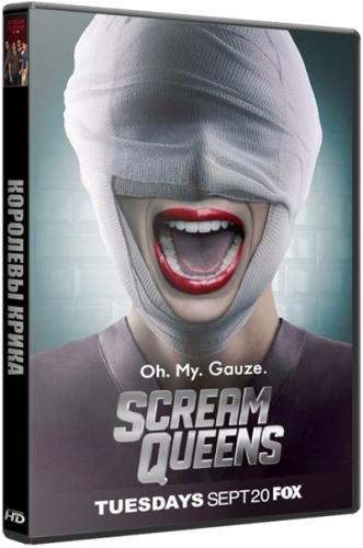 Королевы крика / Scream Queens [2 сезон: 1-5 серии из 13] (2016) HDTVRip