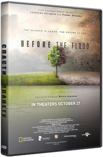 Спасти планету / Before the Flood (2016) HDTVRip