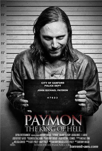 Последняя смена / Last Shift (2014) HDRip | L1